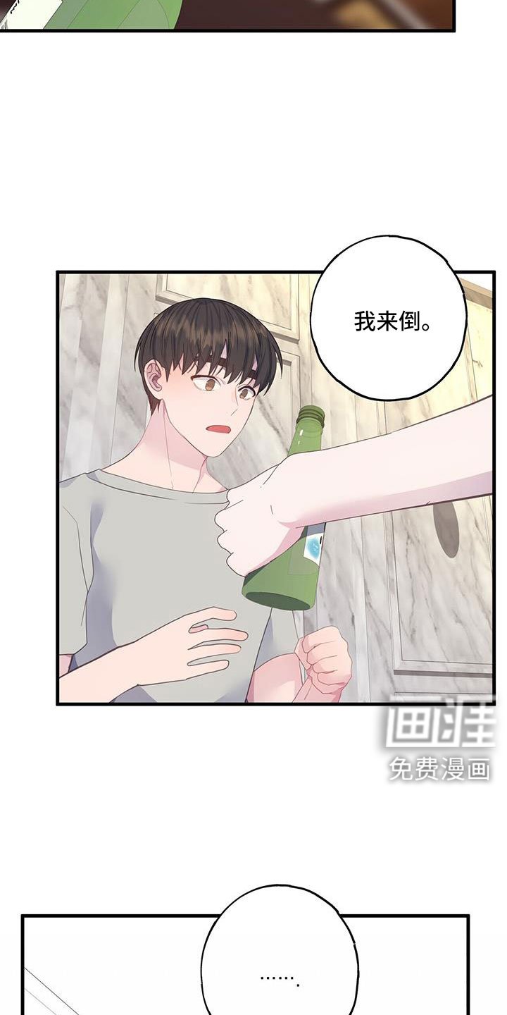第85章：白痴一样