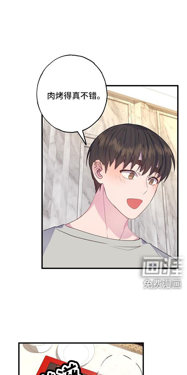 第85章：白痴一样