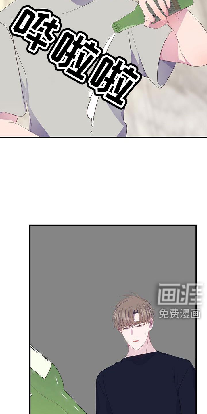 第85章：白痴一样