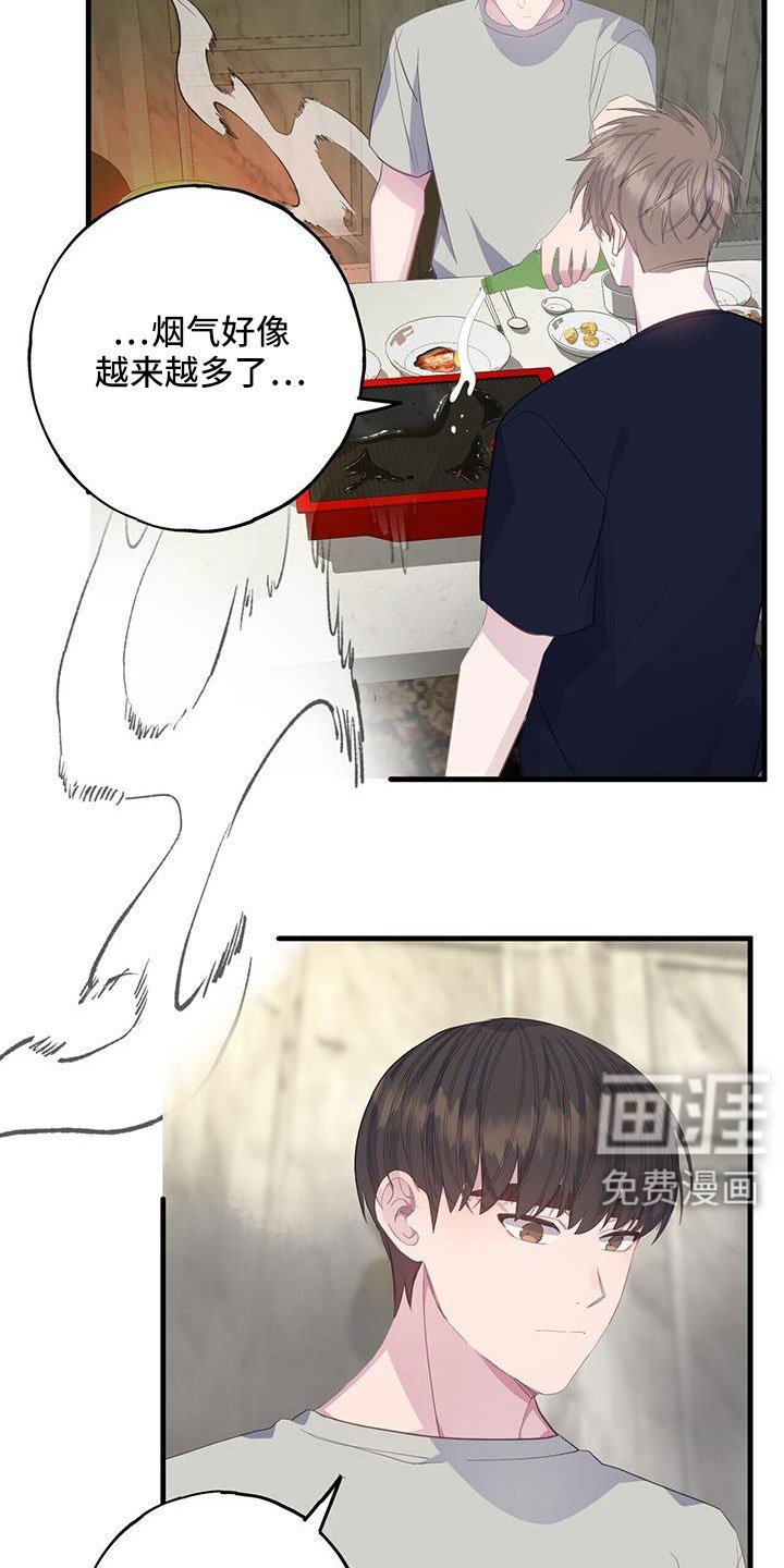 第85章：白痴一样