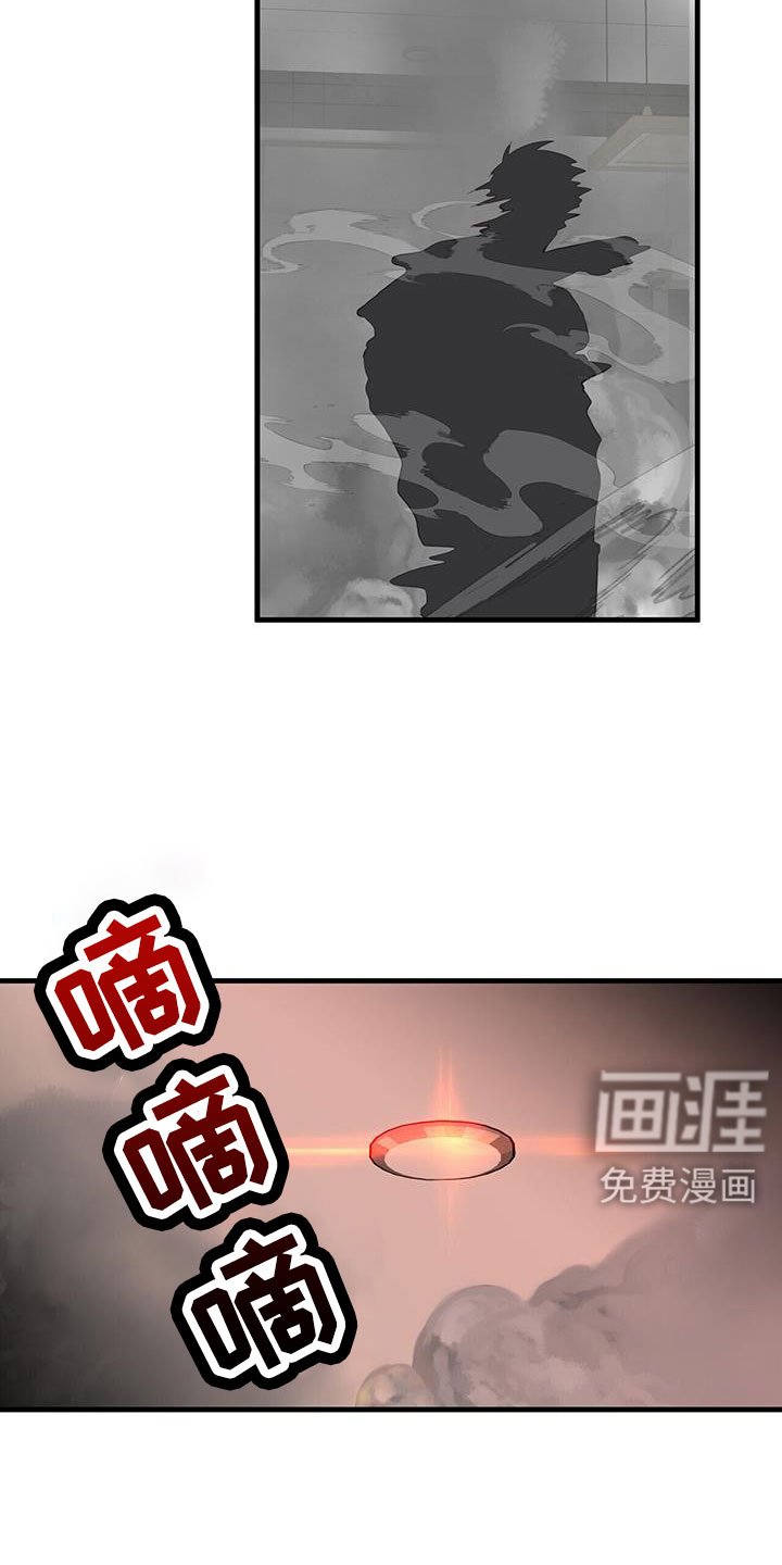 第85章：白痴一样