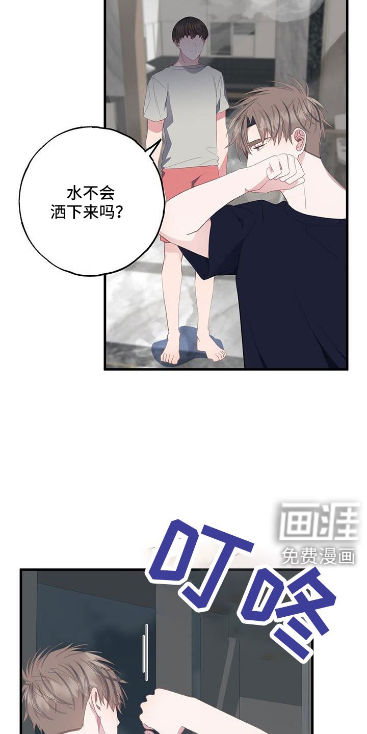 第85章：白痴一样