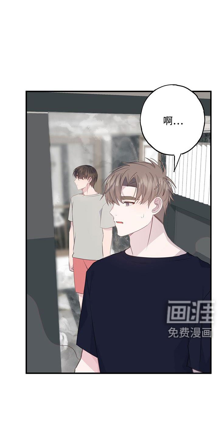 第85章：白痴一样
