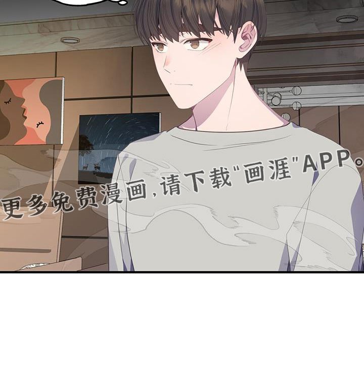 第85章：白痴一样
