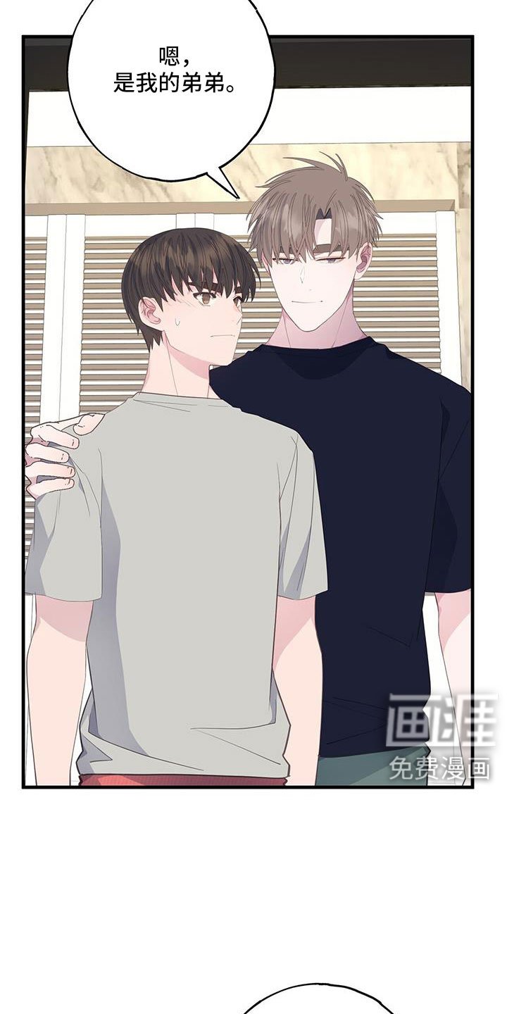 第86章：为什么算计我
