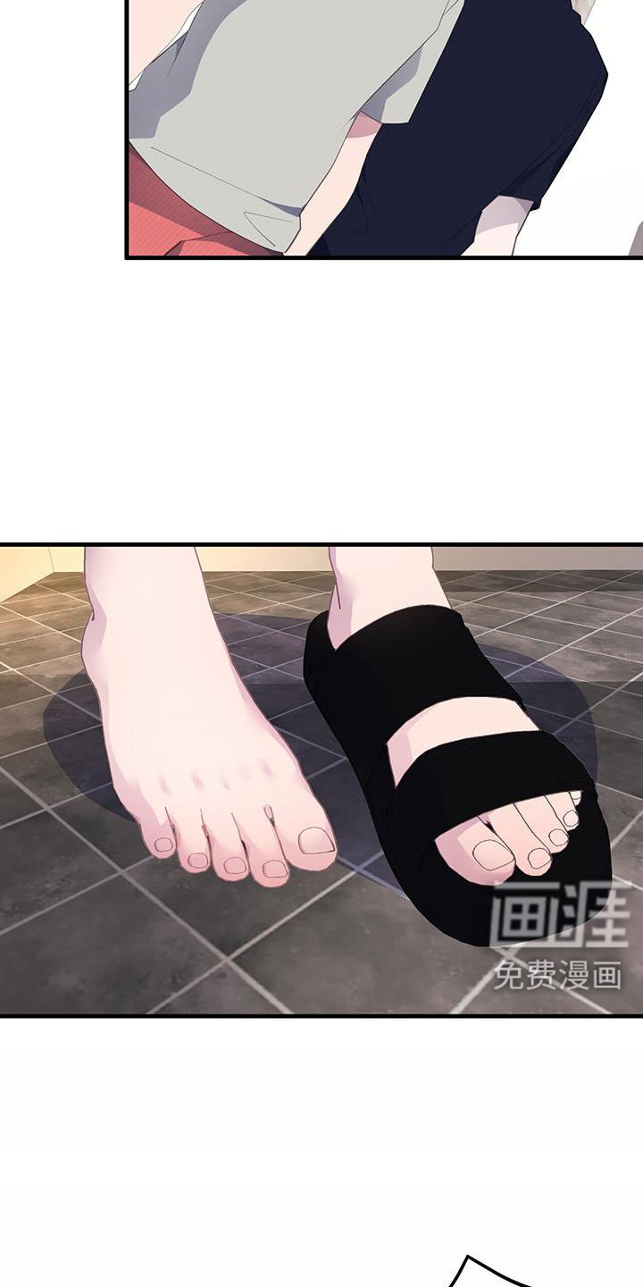 第86章：为什么算计我