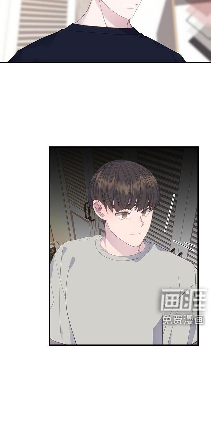 第86章：为什么算计我