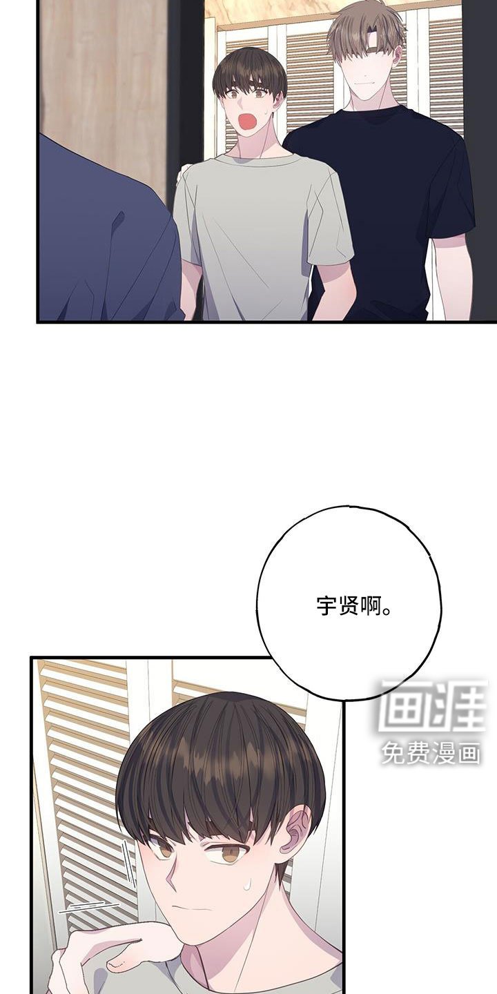 第86章：为什么算计我