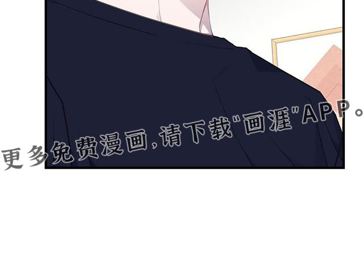 第86章：为什么算计我