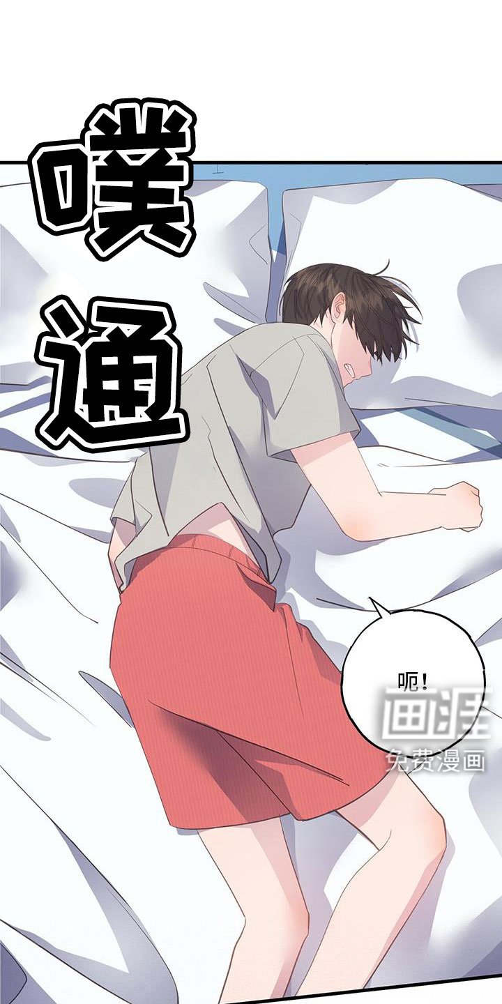 第87章：分手就不在意了