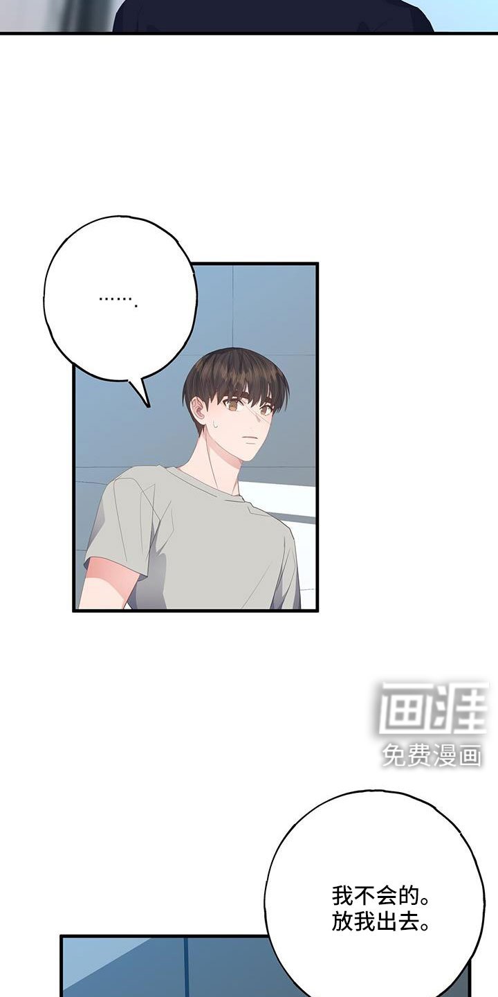 第87章：分手就不在意了
