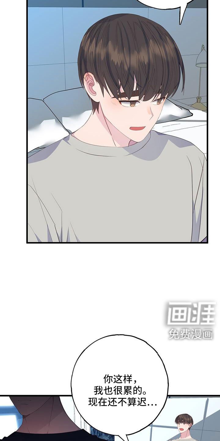 第87章：分手就不在意了