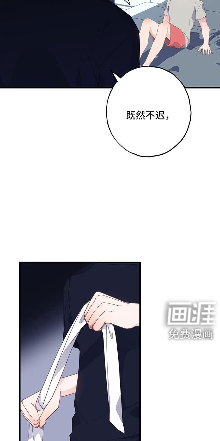 第87章：分手就不在意了