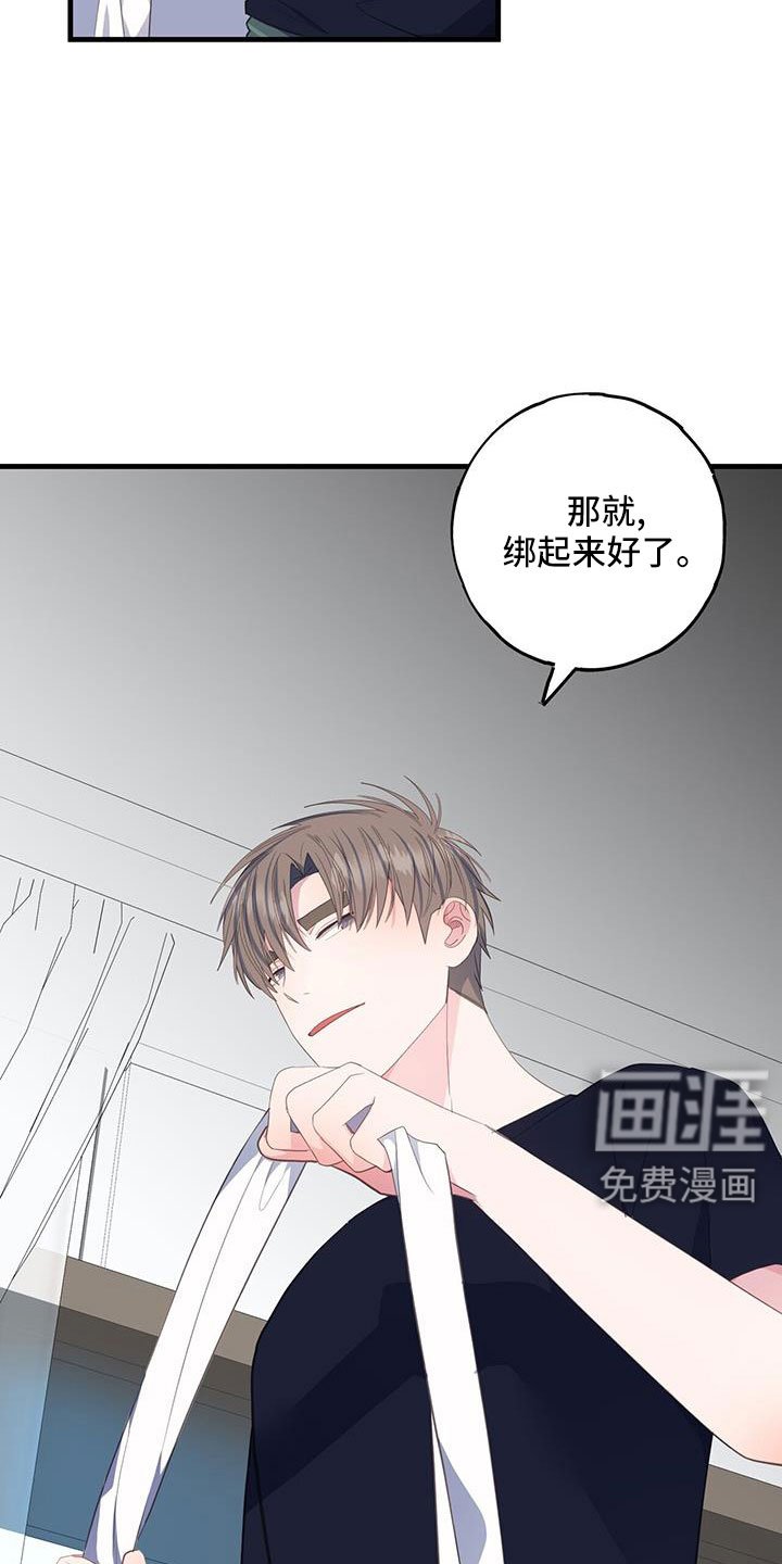 第87章：分手就不在意了
