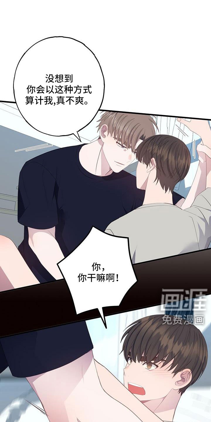 第87章：分手就不在意了