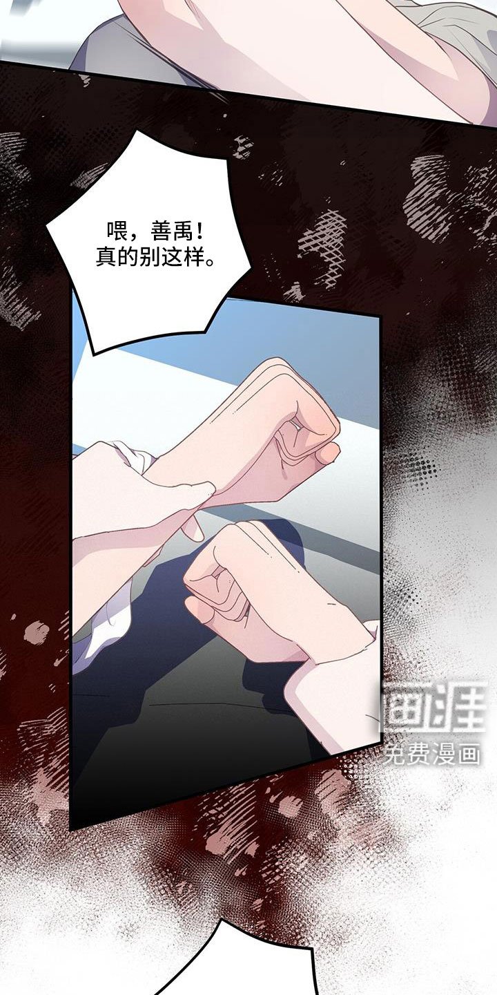第87章：分手就不在意了