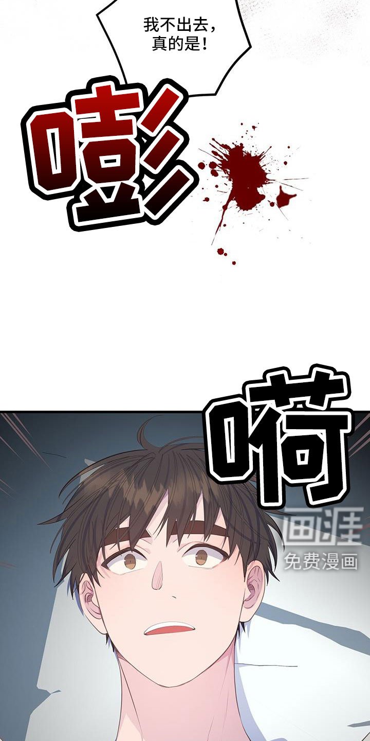 第87章：分手就不在意了