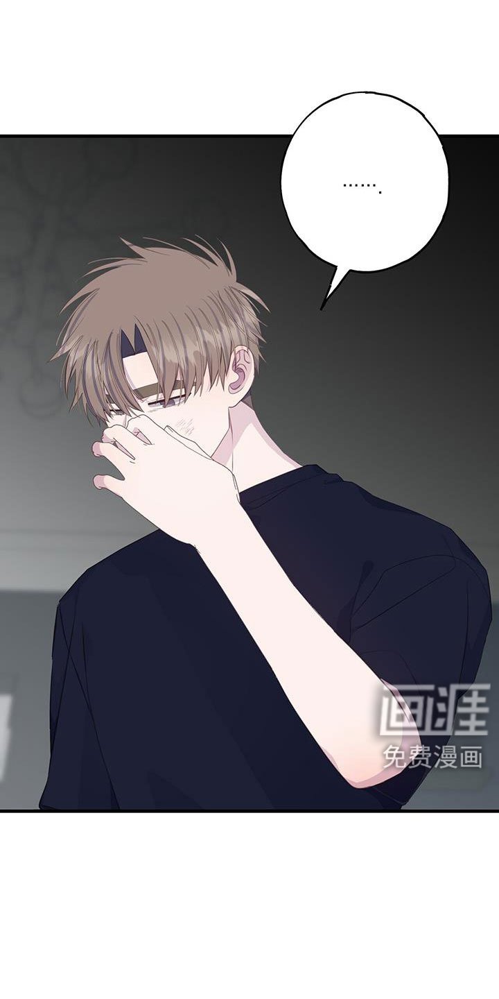 第87章：分手就不在意了