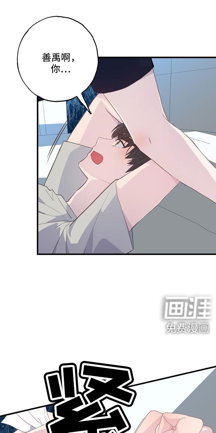 第87章：分手就不在意了