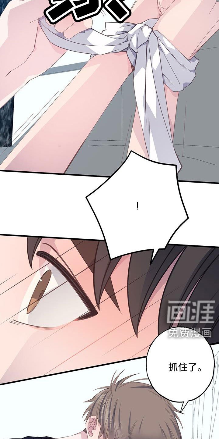第87章：分手就不在意了