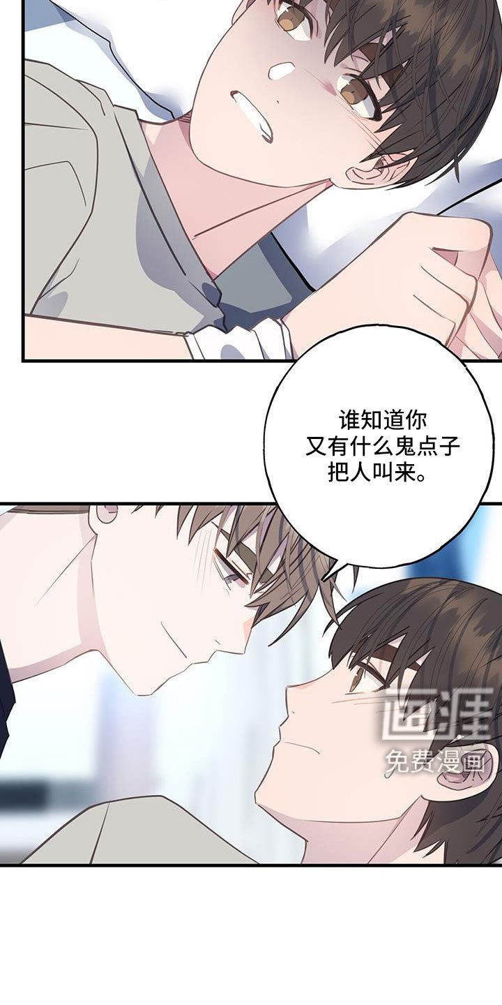 第87章：分手就不在意了