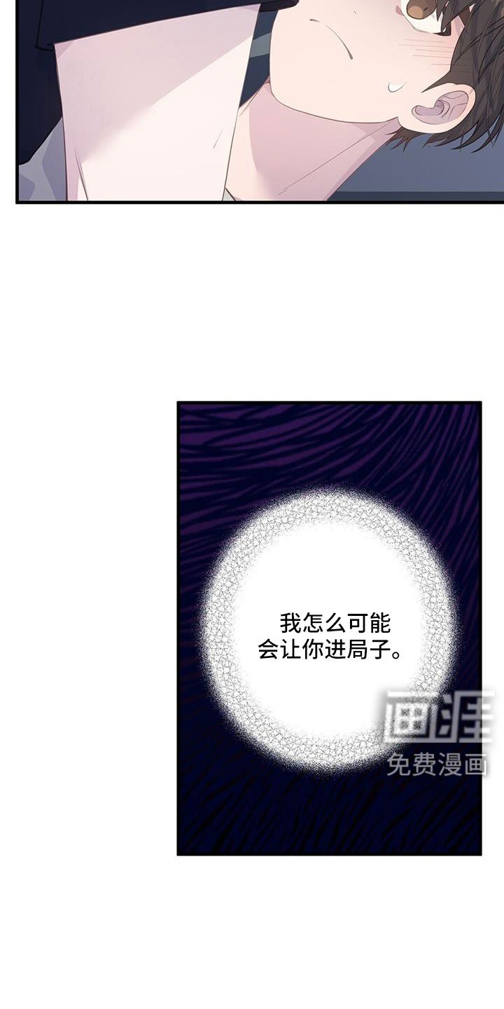 第87章：分手就不在意了