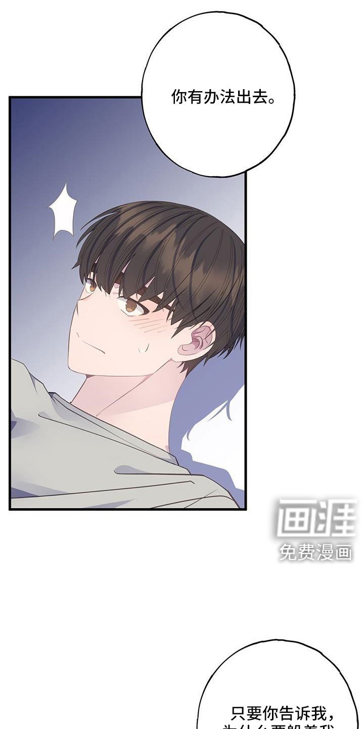 第87章：分手就不在意了