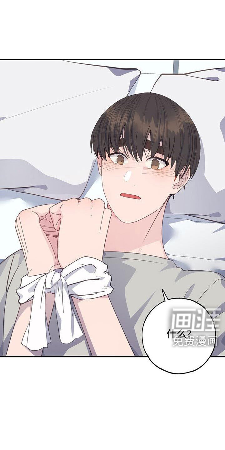 第88章：不想分手