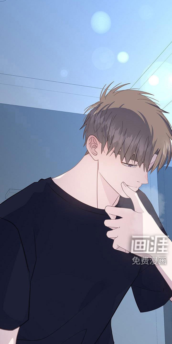 第88章：不想分手