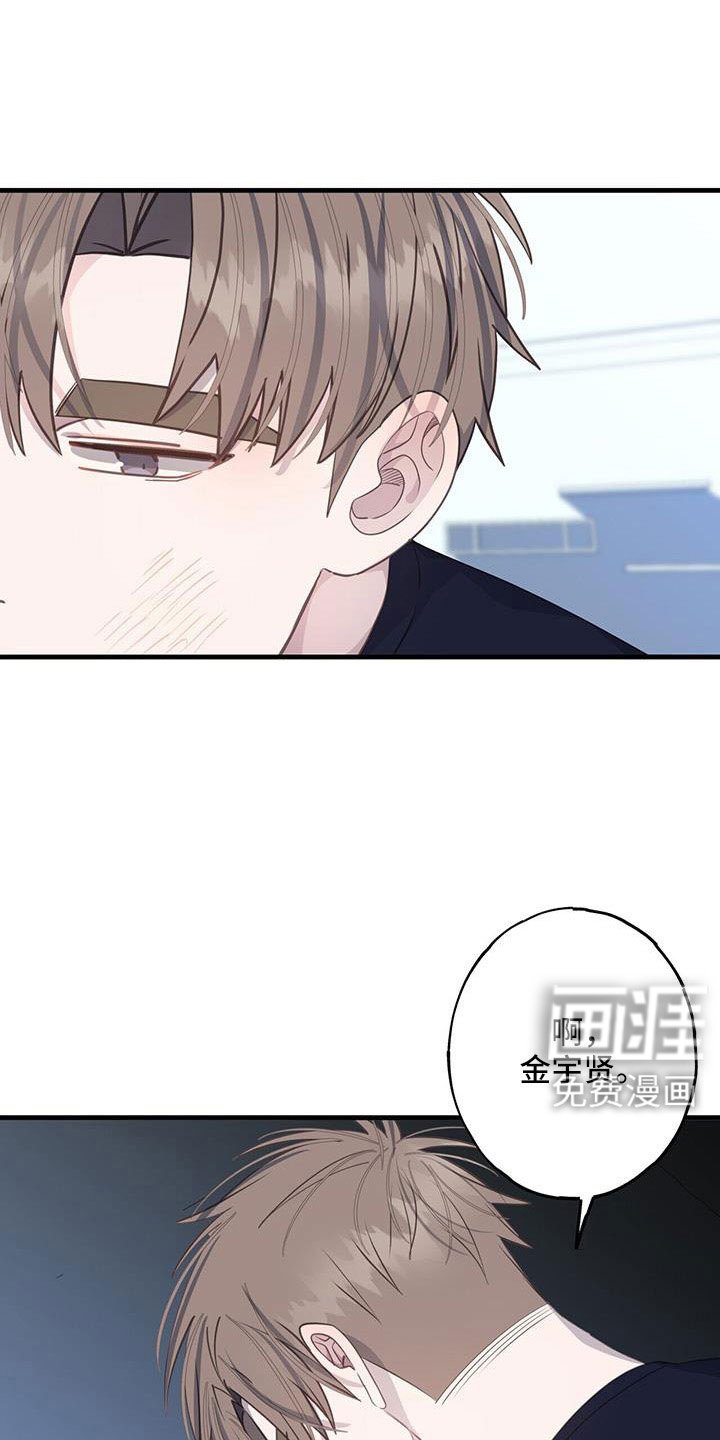 第88章：不想分手