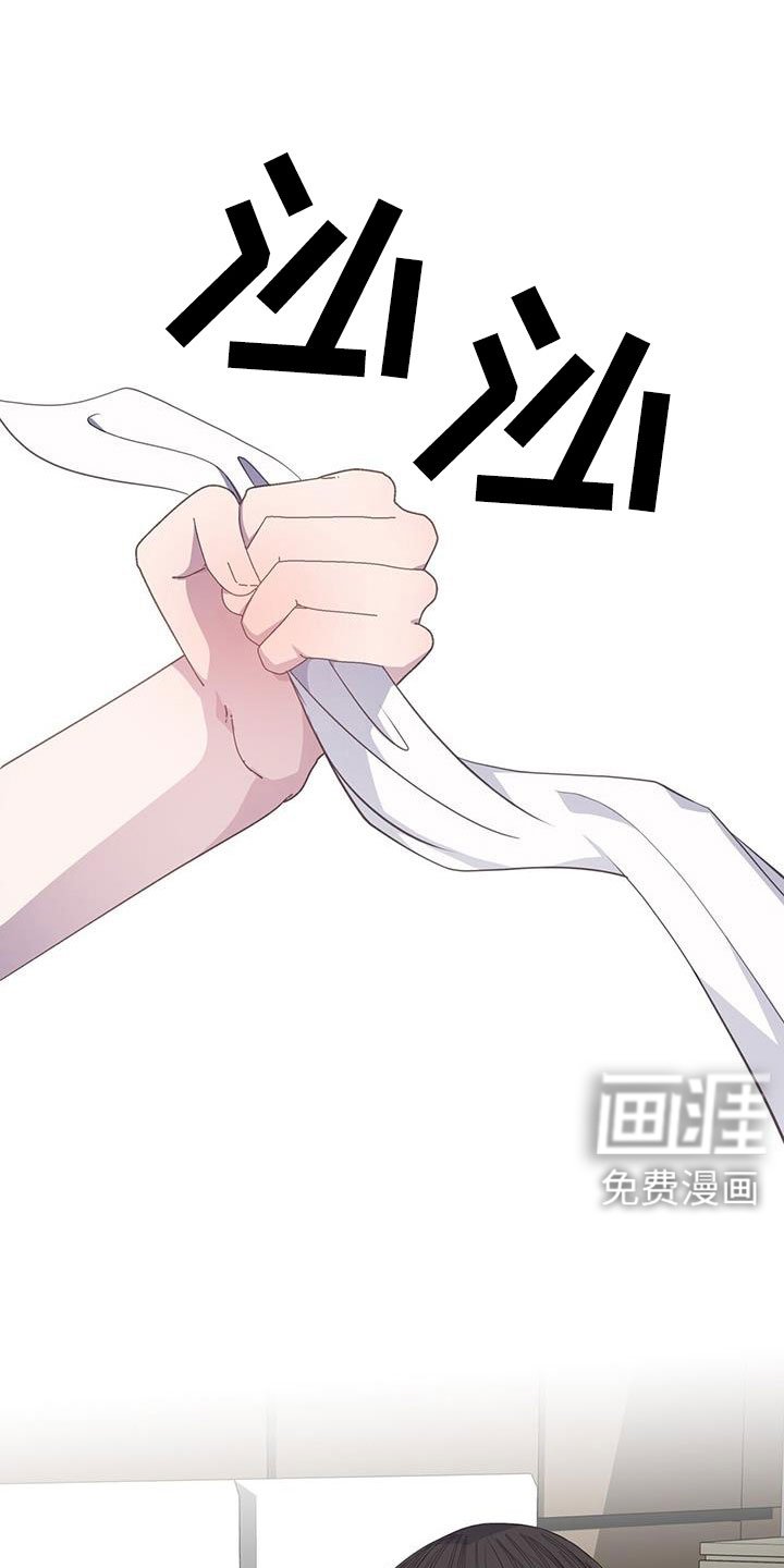 第89章：才清楚认知