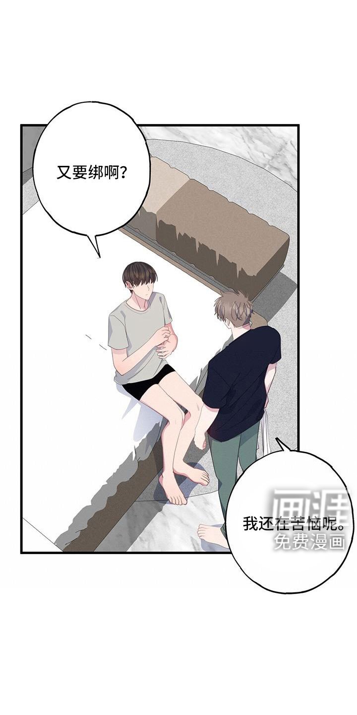 第89章：才清楚认知