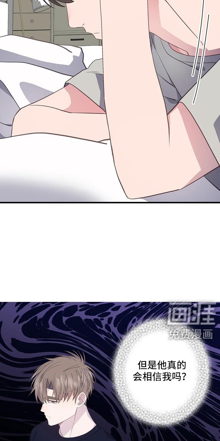 第89章：才清楚认知