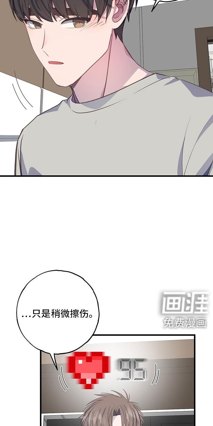 第89章：才清楚认知