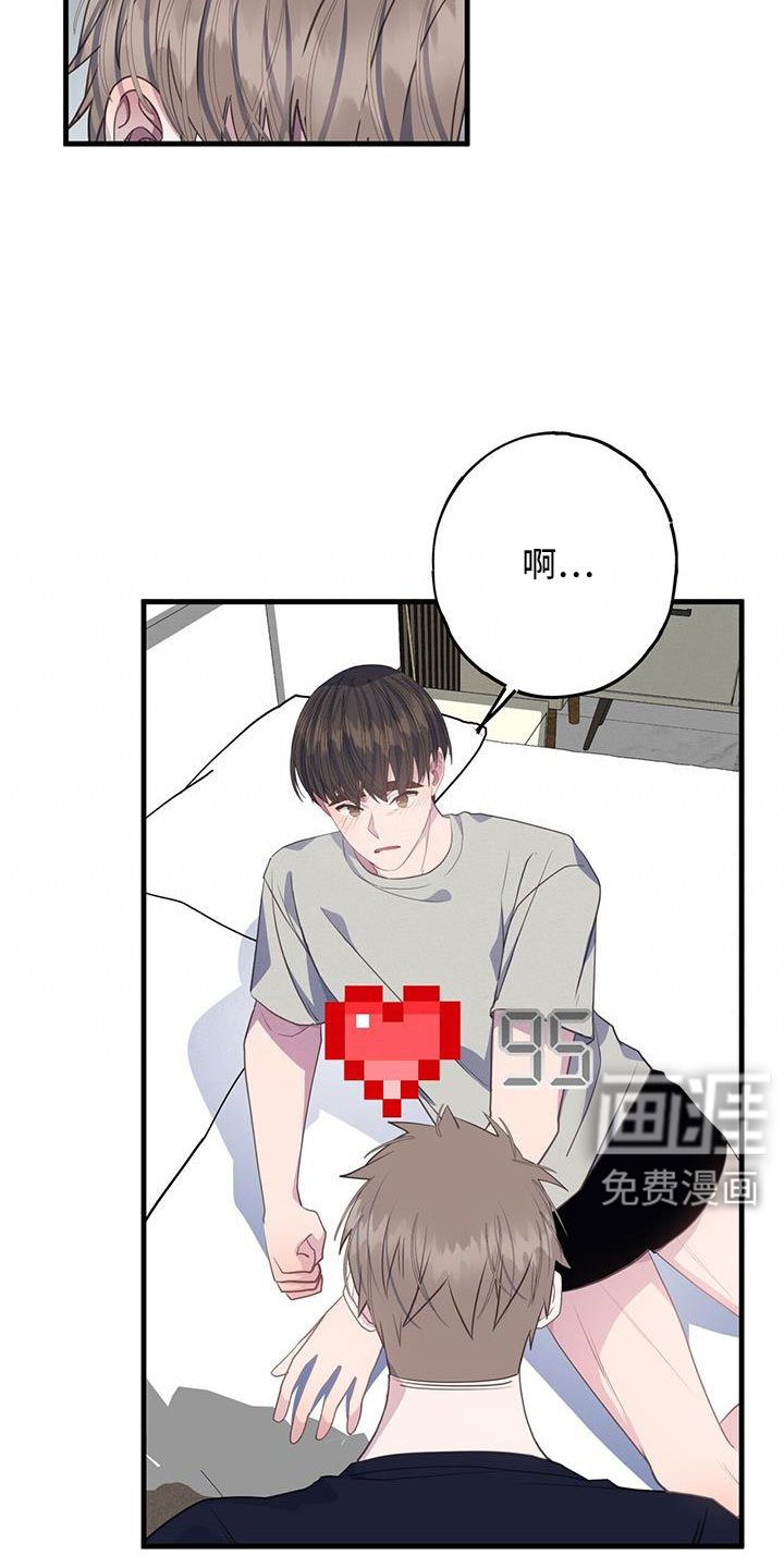 第89章：才清楚认知