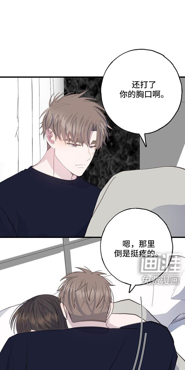 第89章：才清楚认知