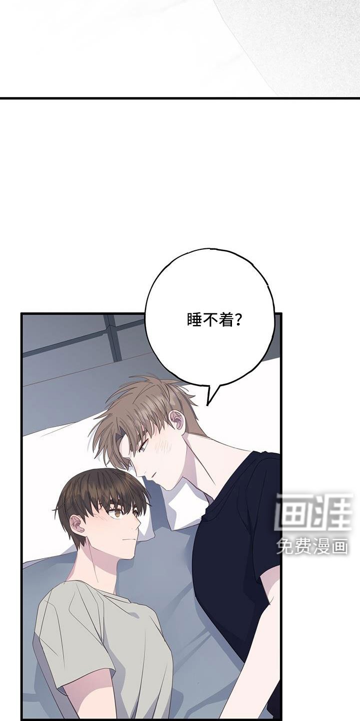 第89章：才清楚认知