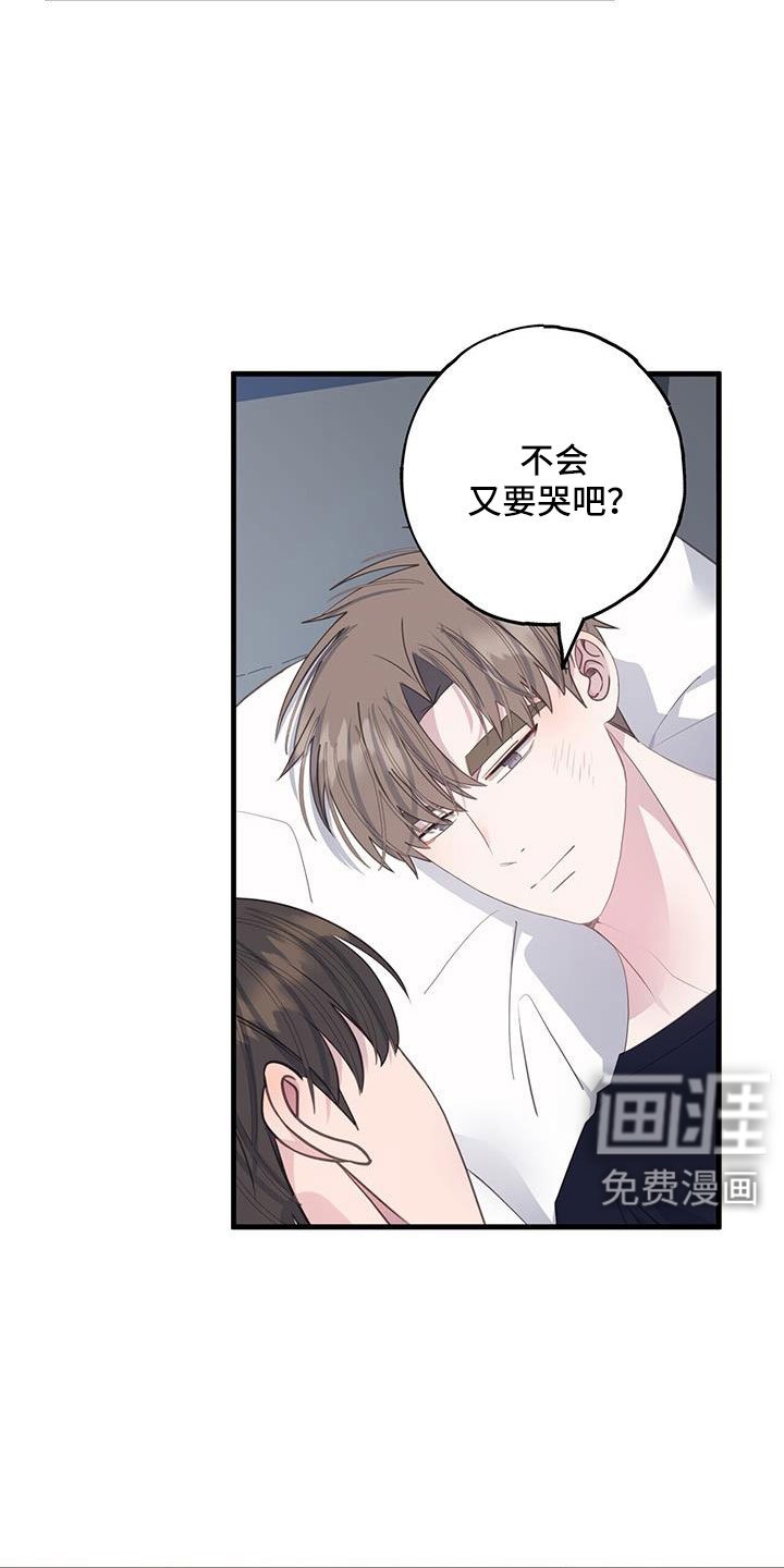 第89章：才清楚认知