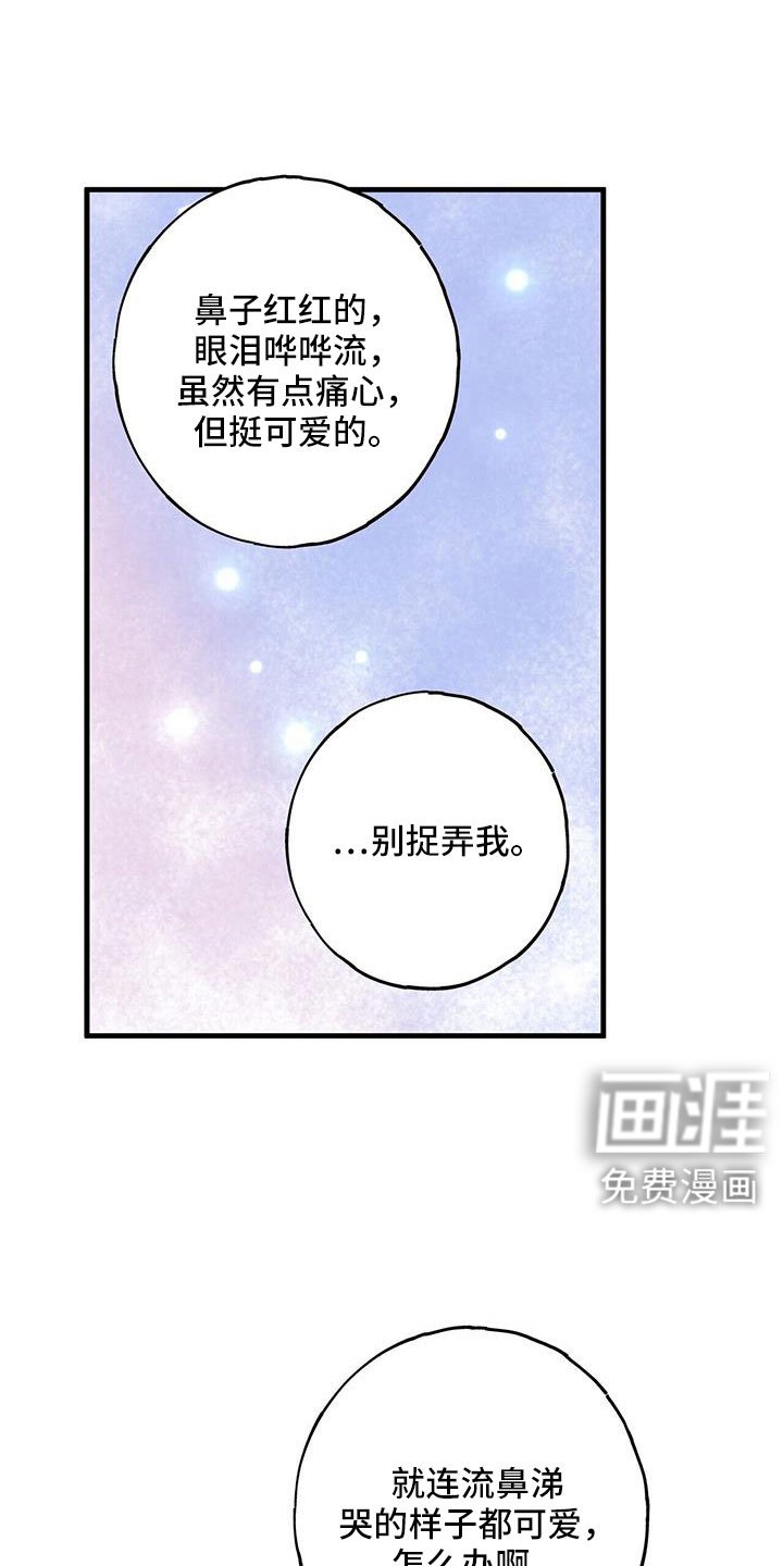 第89章：才清楚认知