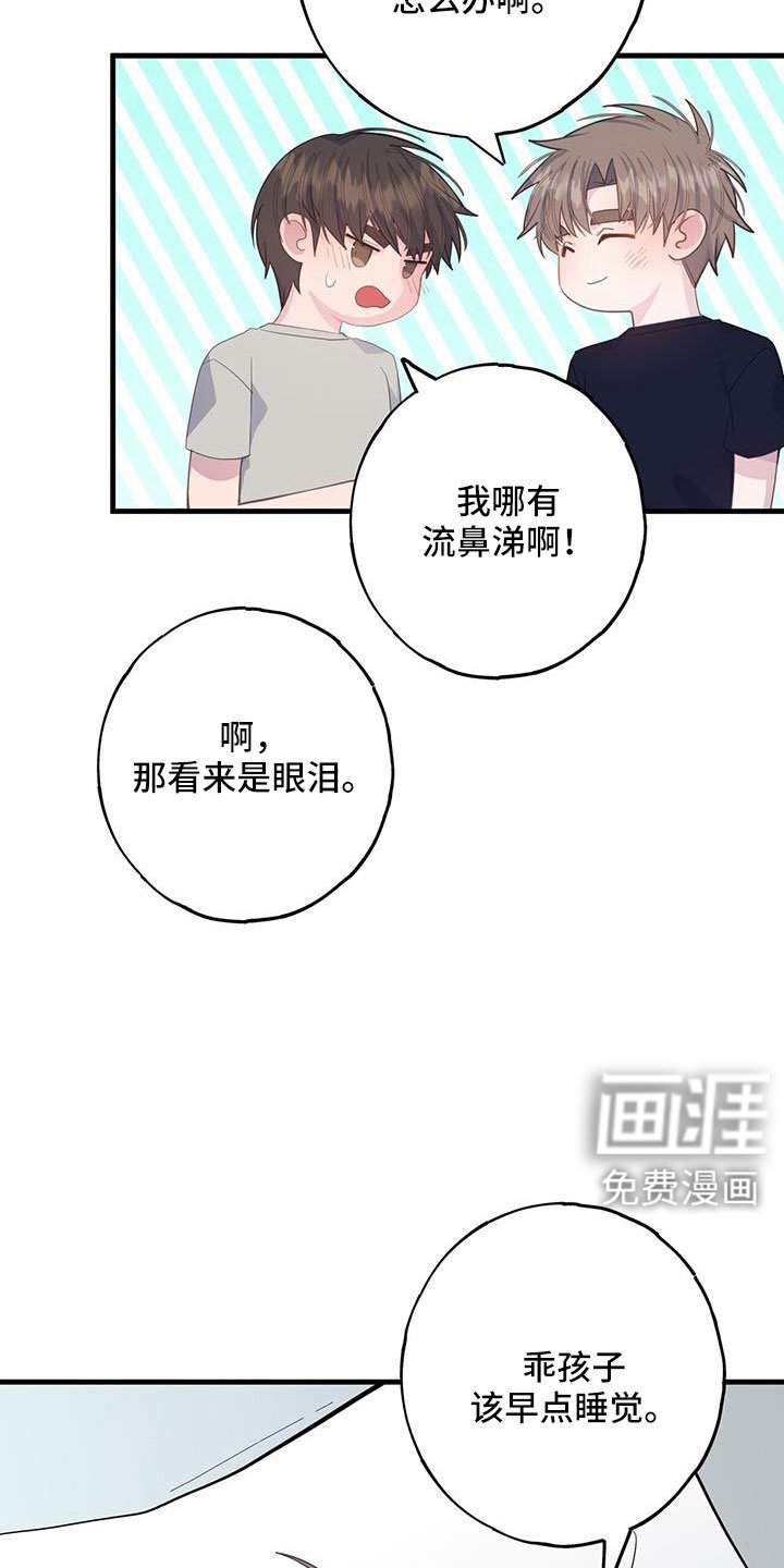 第89章：才清楚认知