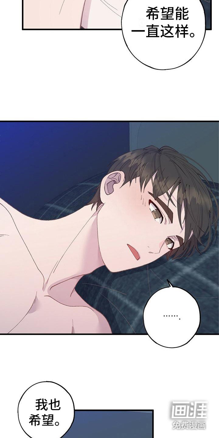 第9章：不安