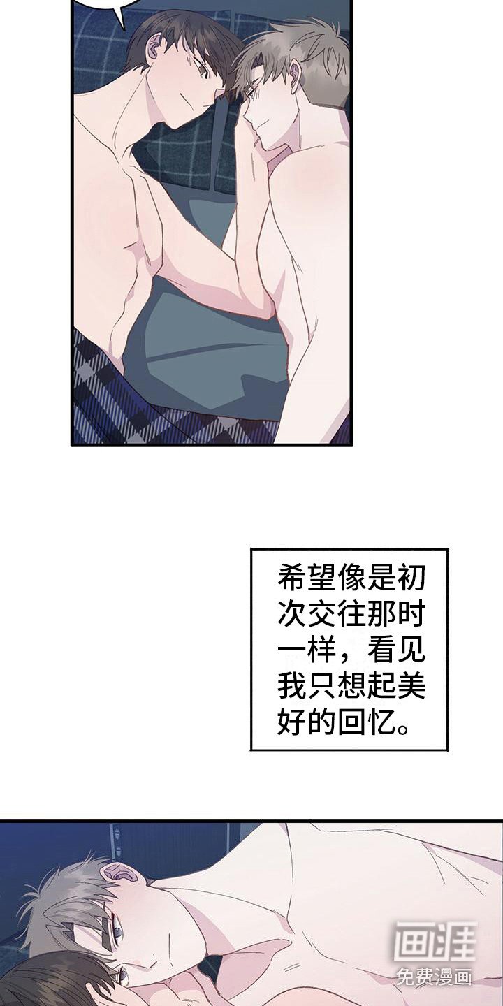 第9章：不安