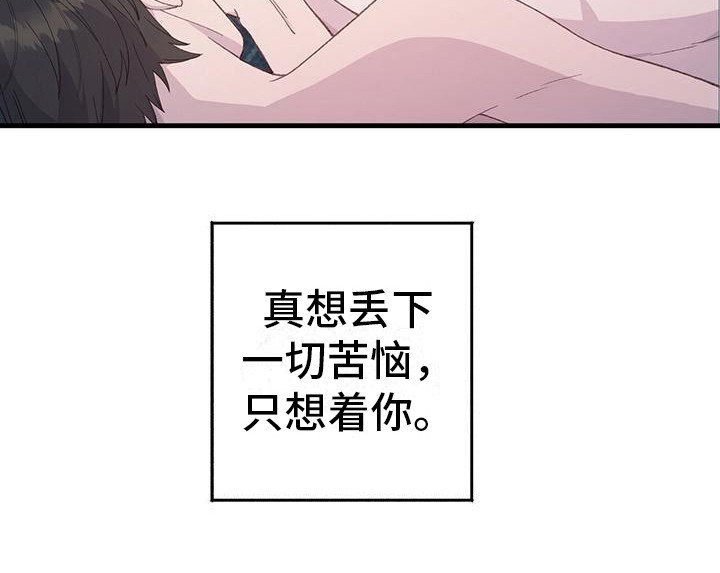 第9章：不安