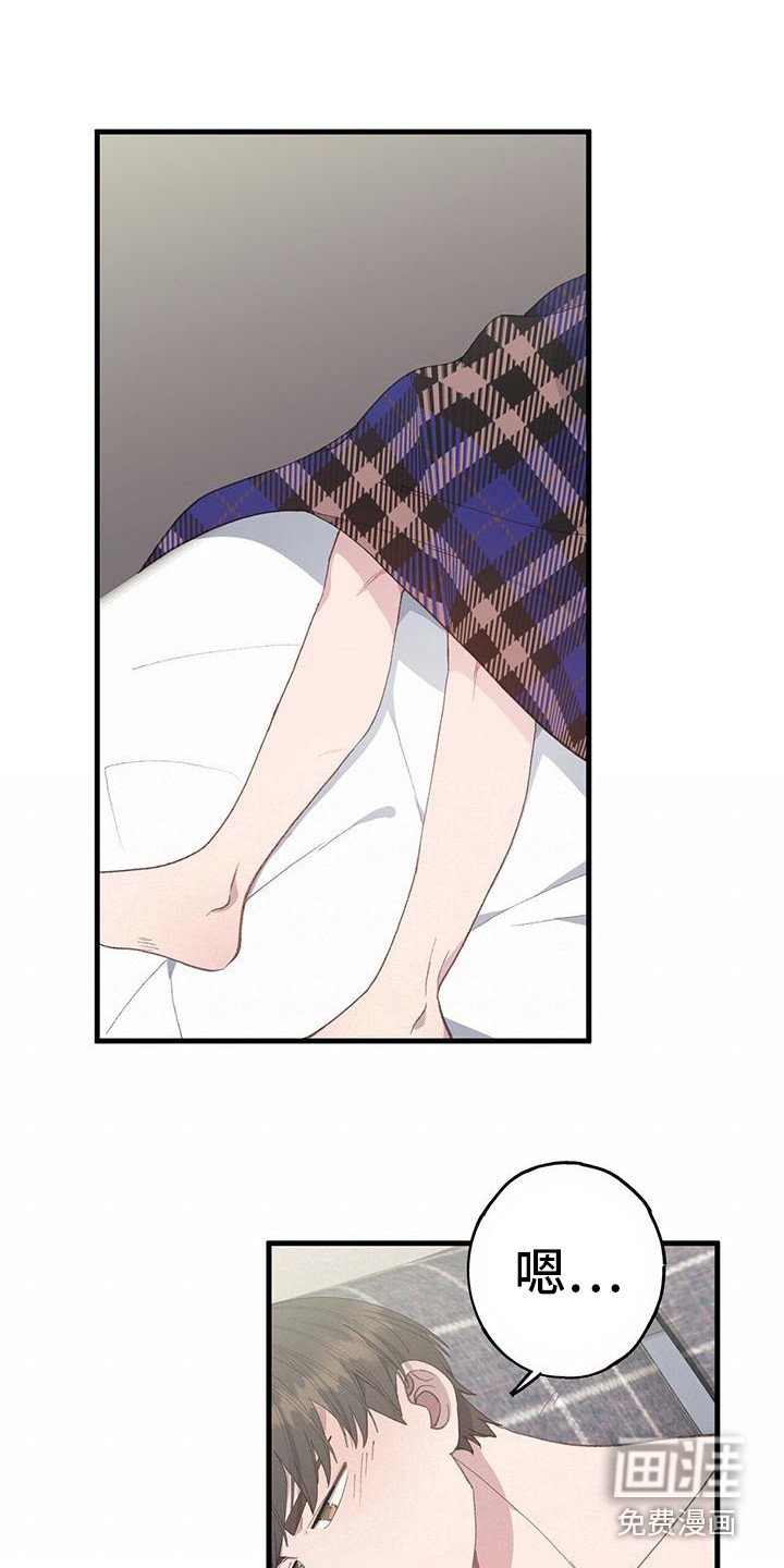 第9章：不安