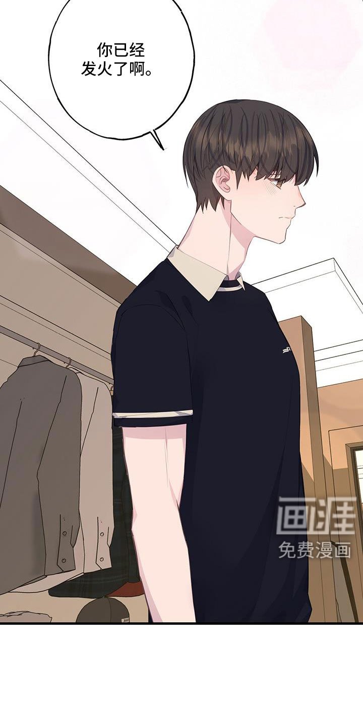 第91章：真郁闷