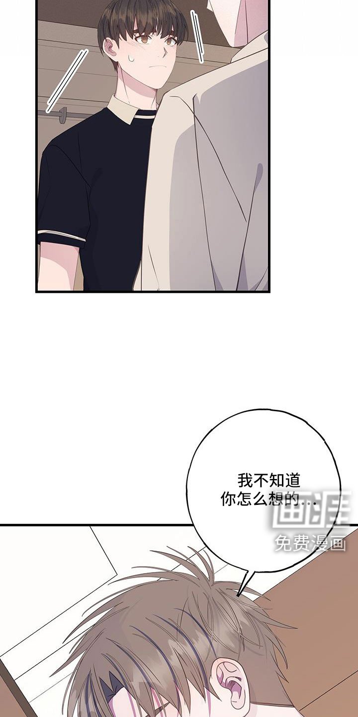 第91章：真郁闷