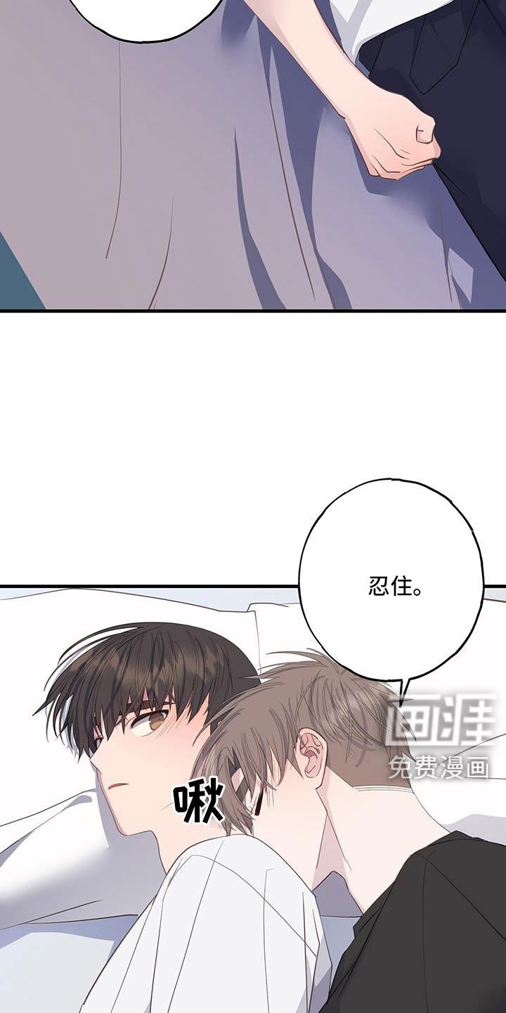 第91章：真郁闷