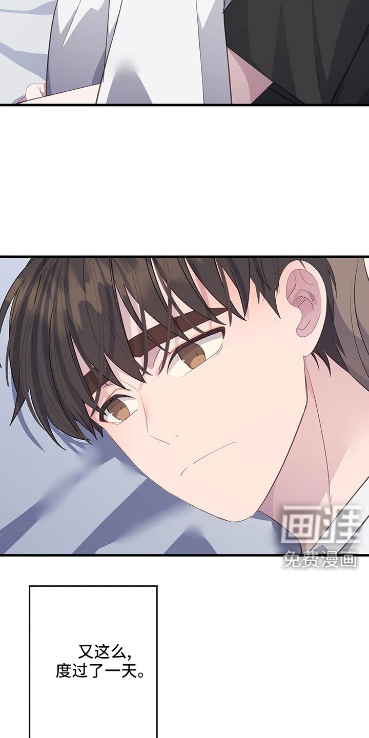 第91章：真郁闷