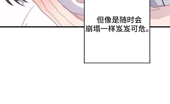 第91章：真郁闷