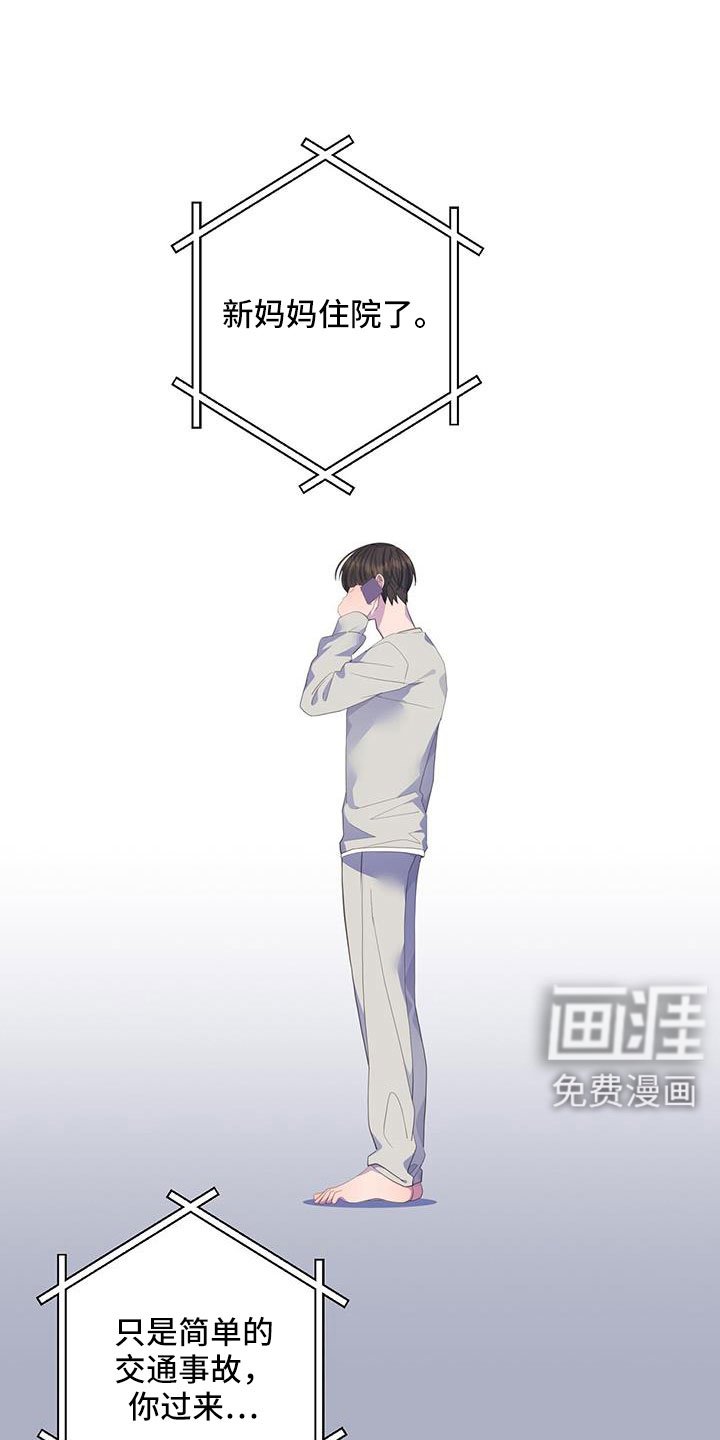 第92章：要死了